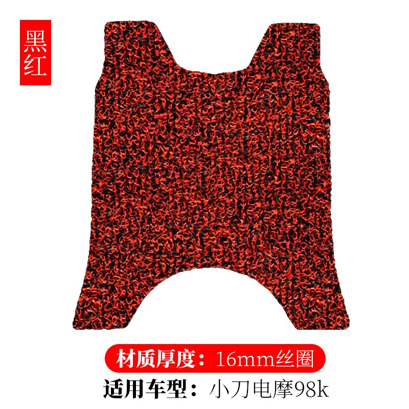 千百丽适用于小刀电摩98k电动摩托车踏板车xd1200dt-22丝圈脚垫防水踩
