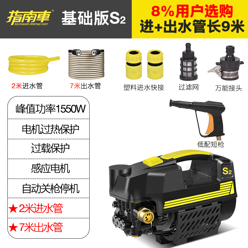 车载洗车神器12v高压便携220家用强力自吸水枪多功能充气泵一体机