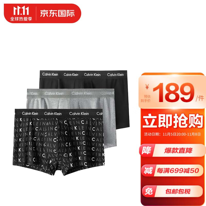 抢先一步!掌握京东100019880176价格走势,买到心仪商品!