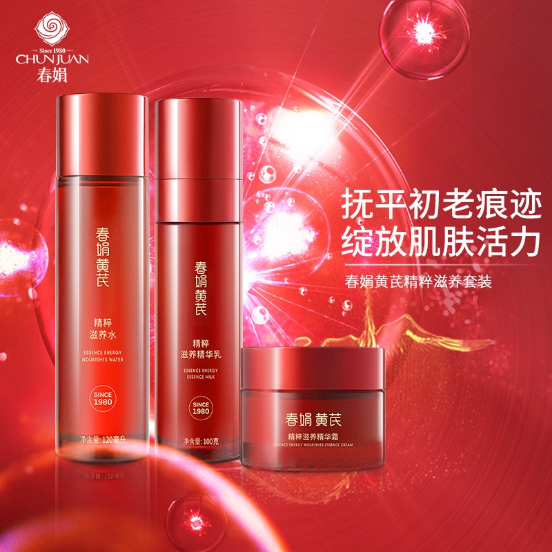 套装礼盒价格分析助手|套装礼盒价格比较