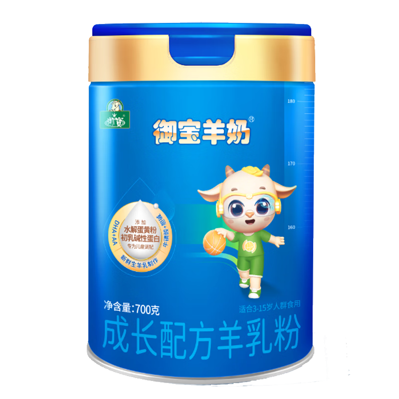 御宝羊奶粉儿童成长高钙奶粉3-15岁学生青少年生羊乳CBP骨骼发育700g
