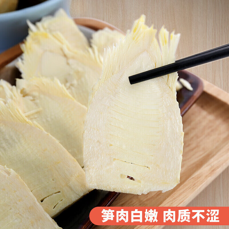 品京鲜 新鲜现挖冬笋浙江临安天目山毛竹笋鲜笋 鲜笋 1000g