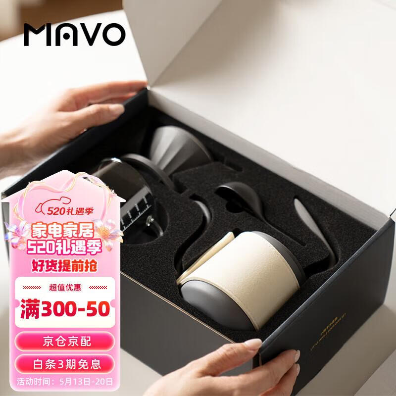 MAVO 小鲸手冲咖啡壶套装 家用便携全套咖啡器具 手冲壶分享壶滤杯 深空灰