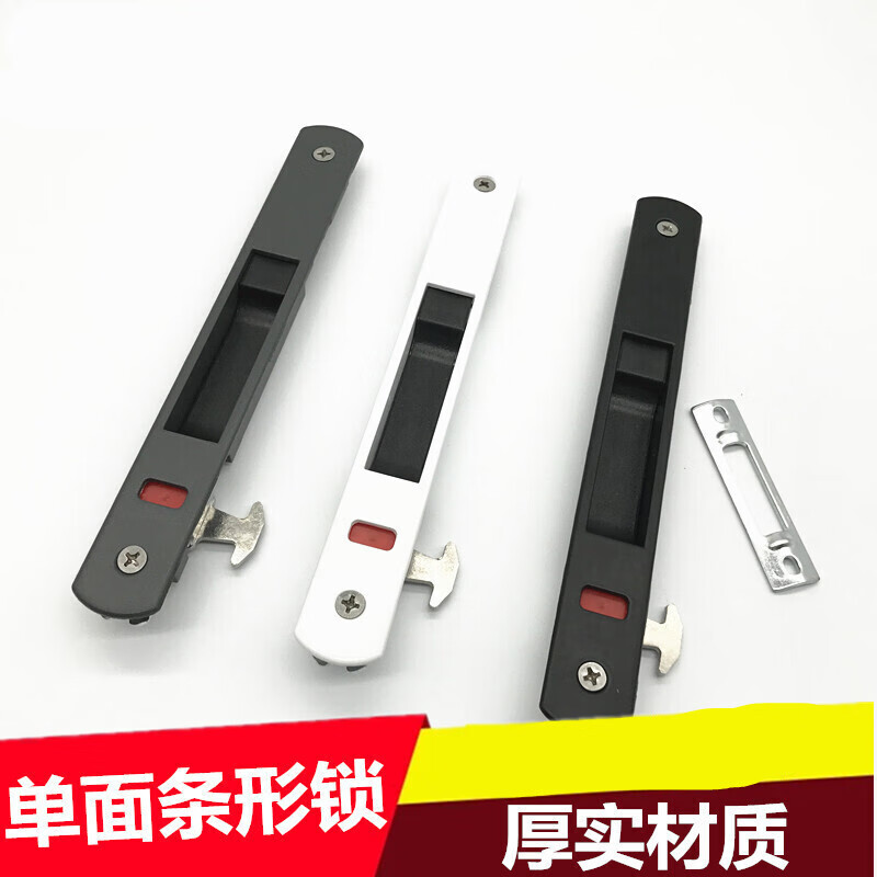 老式90铝合金门窗钩锁推拉门锁断桥移窗户锁扣防盗勾锁单面条形锁4t