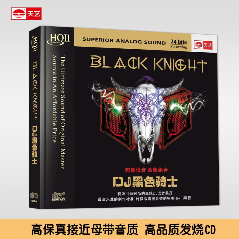HQCDII】相关京东优惠商品排行榜(9) - 价格图片品牌优惠券- 虎窝购