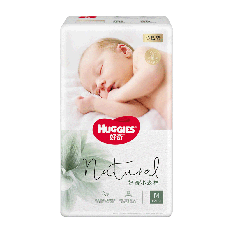 ���棨Huggies��ֽ�������װСɭ��Ӥ����ʪ�����ֱ�������ϰ�װ����� ֽ���M50Ƭ��6-11kg��