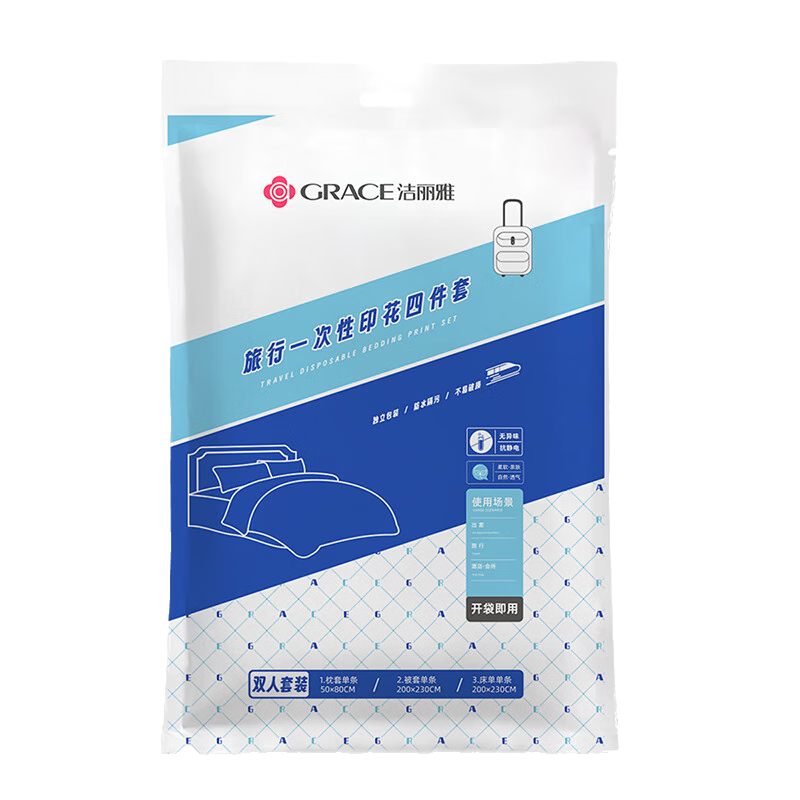  Grace һӡ׼Ӻװ ˫˿ļ 19.71Ԫ