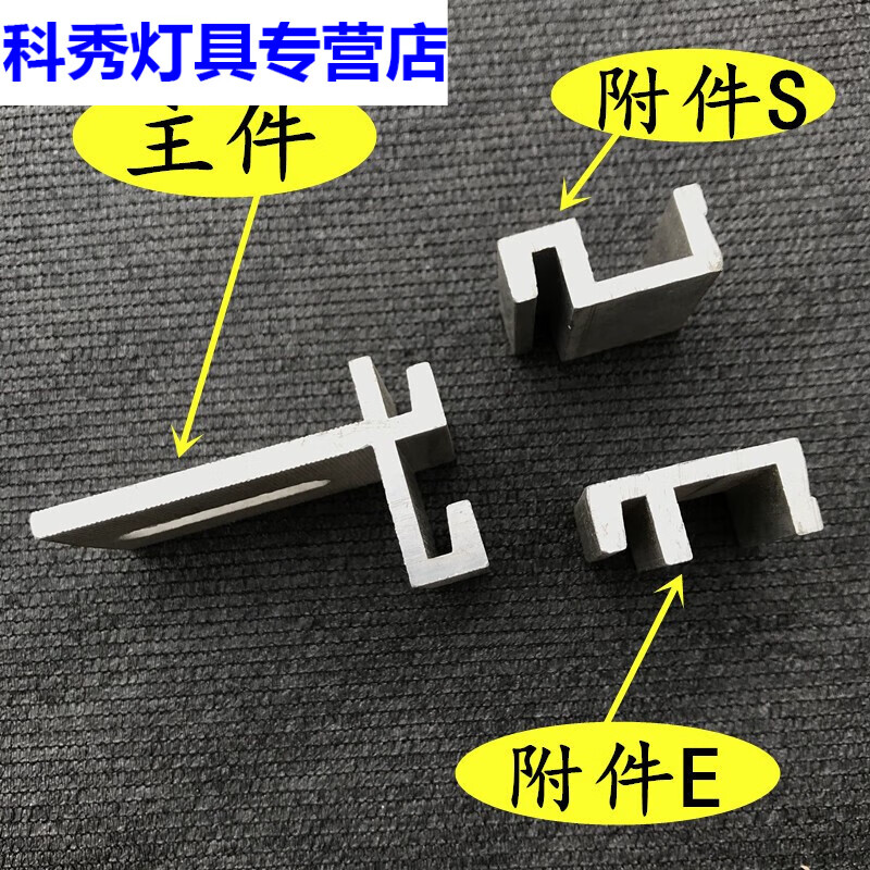 梦茜儿(mexemina)铝合金se组合挂件大理石石材幕墙铝挂件石材干挂件铝