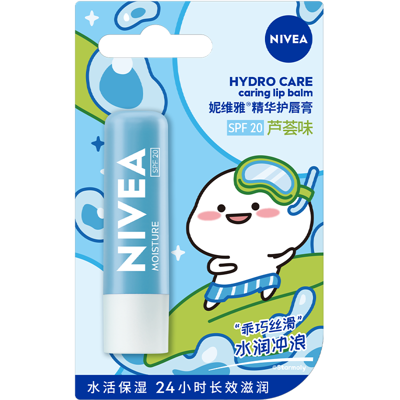 妮维雅（NIVEA）芦荟味护唇膏4.8g（深层滋润 温和呵护）