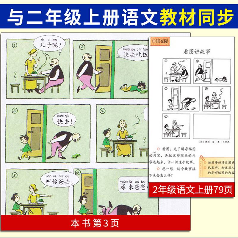 京东图书文具 2021-12-06 - 第29张 | 最新购物优惠券 京东图书文具 2021-12-06 - 第29张 | 最新购物优惠券