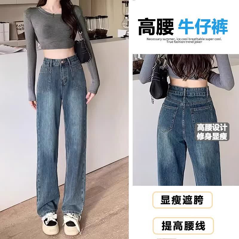 翊尚美高腰牛仔裤女秋季新款2023宽松小个子阔腿裤子显瘦显高复古直筒裤 复古蓝【显瘦显高】 M【适合96-108斤】高性价比高么？