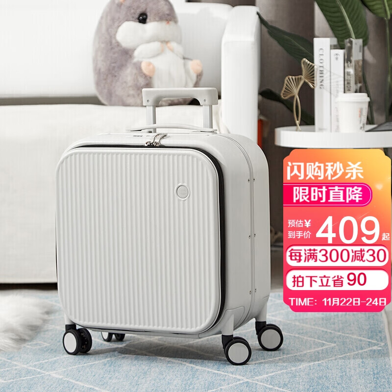 查看行李箱商品历史价格的网站|行李箱价格走势