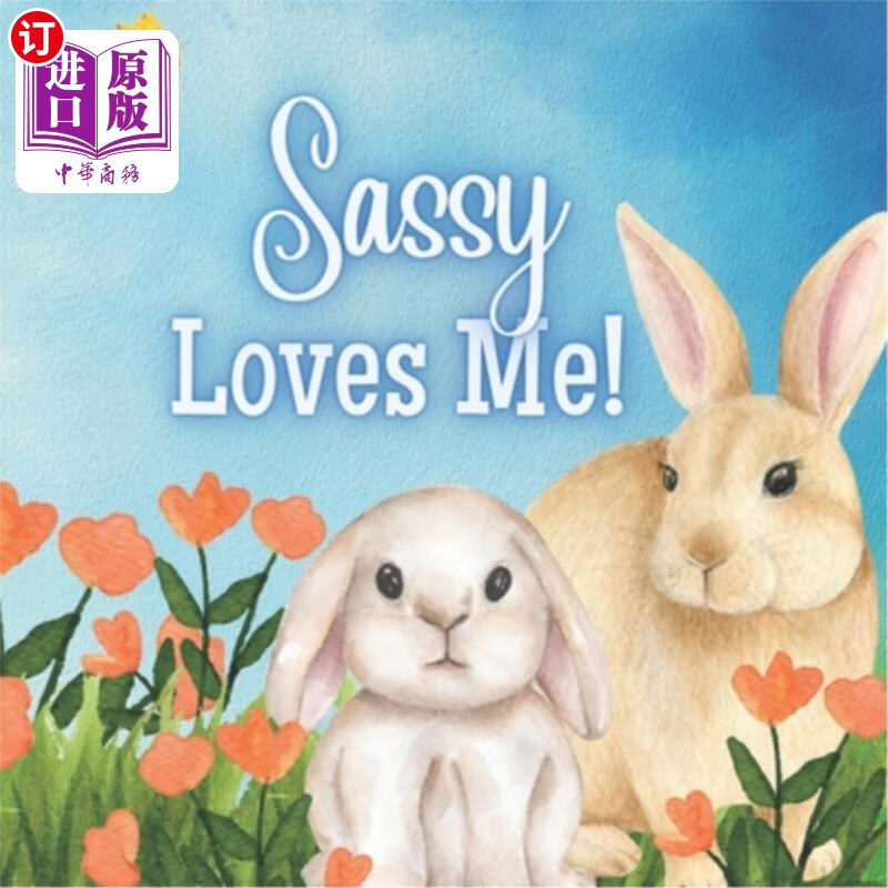 海外直订sassy loves me!: a story about sassys love! 野蛮人爱我!