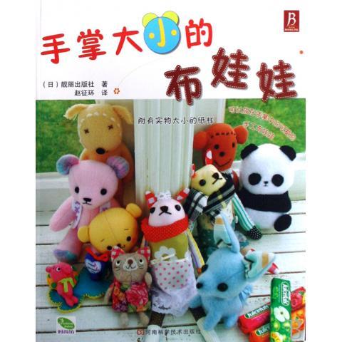 走遍北京【正版图书,放心购买】