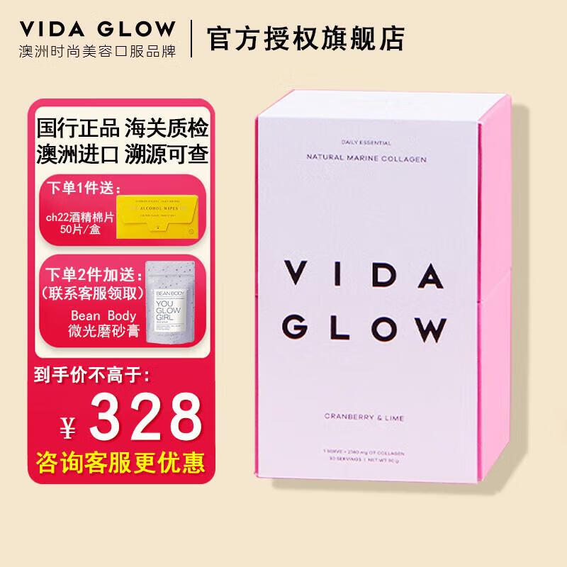 查饮料京东历史价格|饮料价格走势图