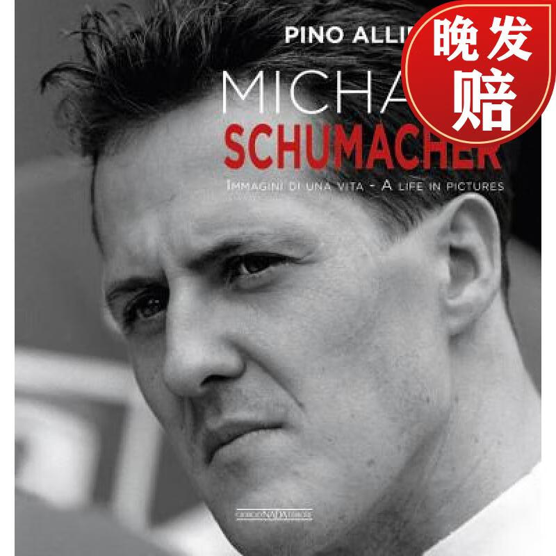 【4周达】michael schumacher: immagini di una vita/a life in