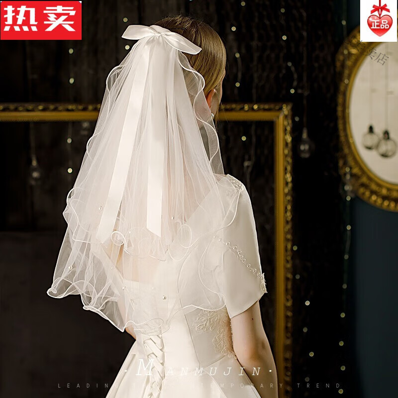 珍珠短款头纱法式求婚领证登记拍照小头纱 乳白色 发梳款(适用于盘发