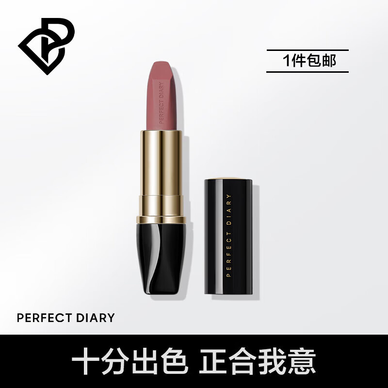 完美日记（PERFECT DIARY）倾色慕光唇膏小黑钻口红不显唇纹持久显色滋润显白生日礼物送女友 116 赤焰火花（复古猪肝红）