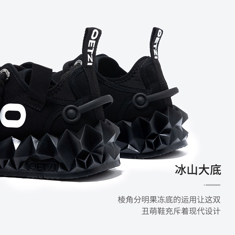 OETZI奥兹 冰山果冻丑萌鞋低帮透气帆布鞋百搭情侣潮鞋 黑色T22340116 38