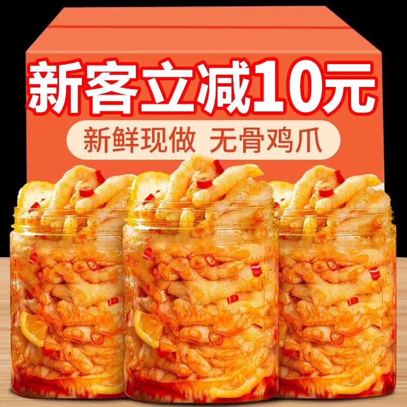 京东肉干肉脯历史价格查询在哪|肉干肉脯价格比较