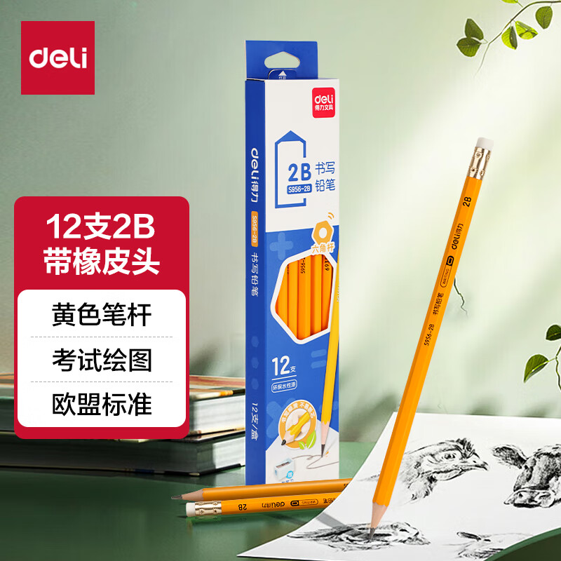 ����ѧ�ر�������(deli)12֧2BǦ�� ���Ի�ͼ��дǦ�� ѧ�����ֱ� ����ƤͷǦ�� S956-2B��Ԫ����������