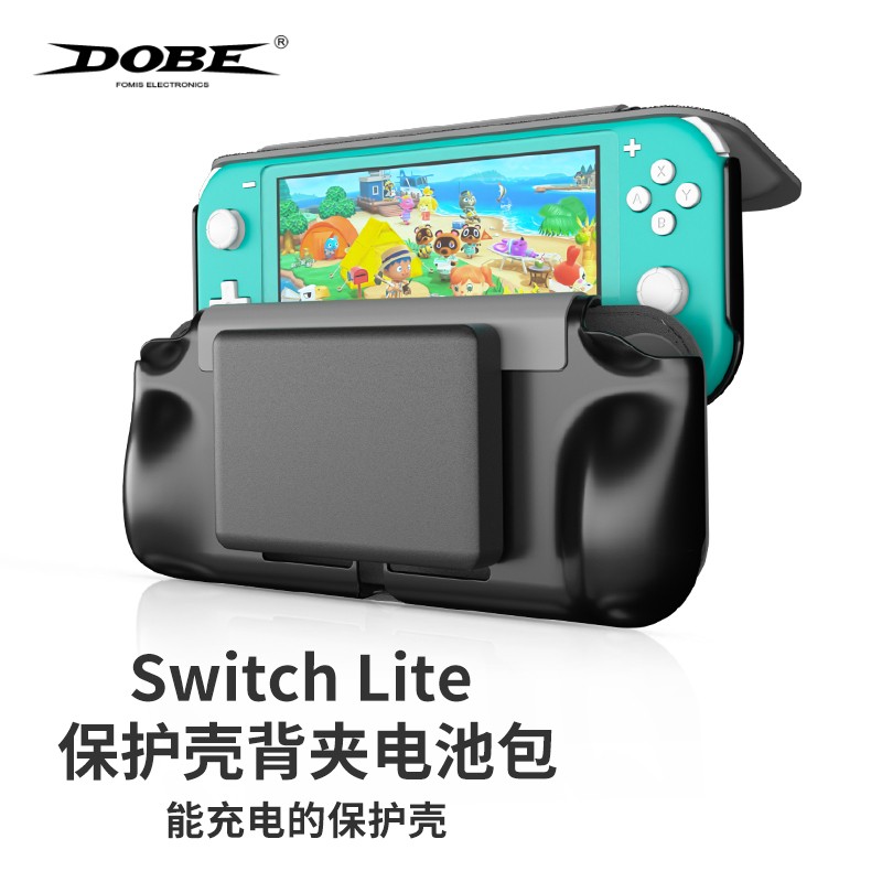 DOBE Switch lite背夹电池保护壳 lite保护壳带电池 lite主机保护套 黑色