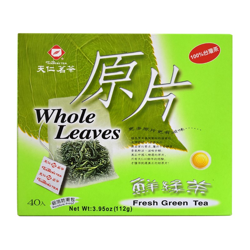 天仁茗茶 Tenren 品牌报价图片优惠券 天仁茗茶 Tenren 品牌优惠商品大全潜力升序 虎窝购