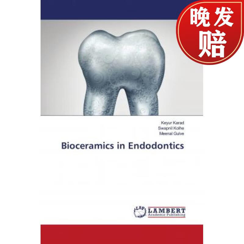 【4周达】bioceramics in endodontics