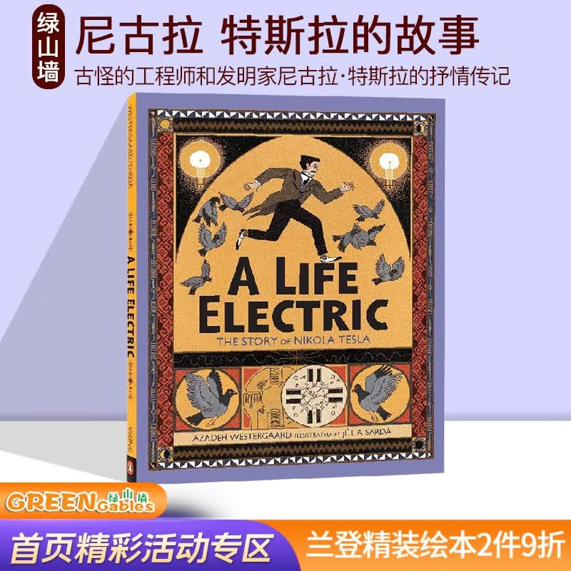 英文原版 A Life Electric Story of Nikola Tesla 电力人生:尼古拉 特斯拉的故事  Julia Sarda插画 科学家传记绘本怎么样,好用不?