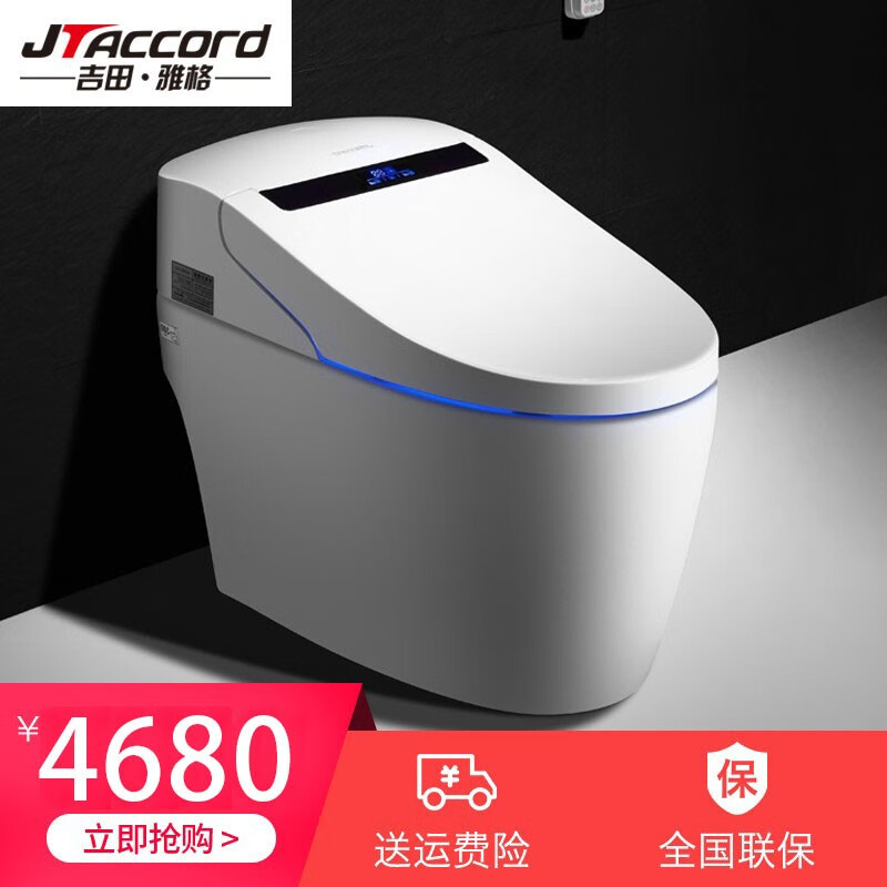 吉田雅格 智能马桶一体式遥控坐便器全自动冲洗抽水家用马桶 1019a