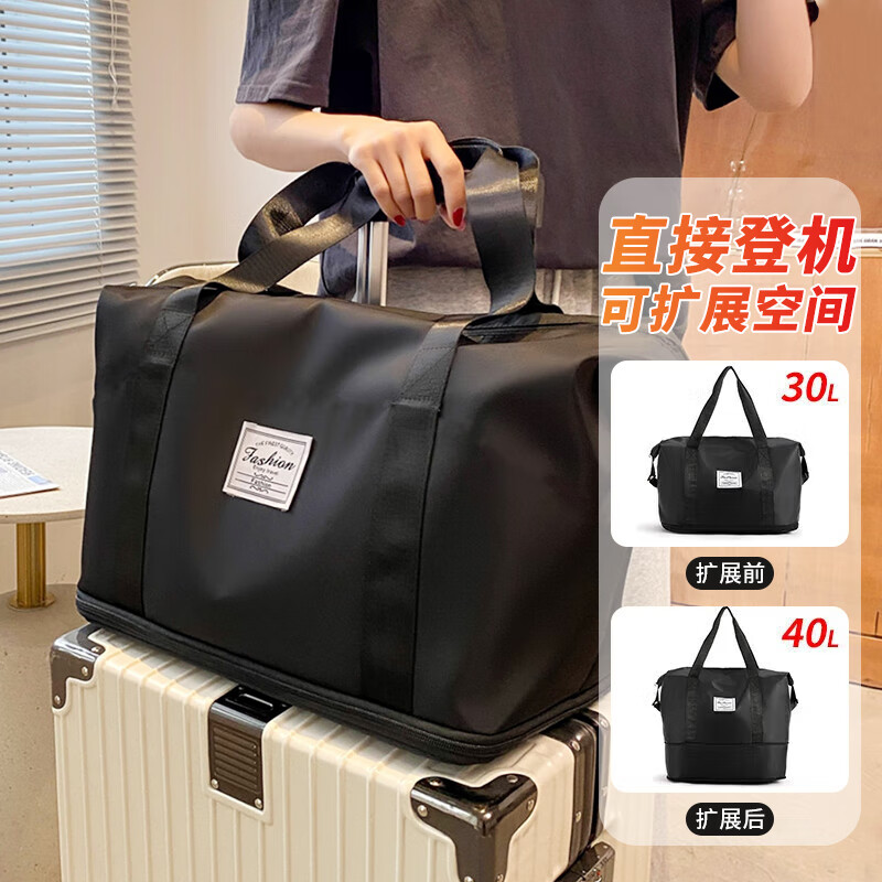 京惠思创旅行包行李包大容量可扩展套拉杆挂行李箱手提折叠便携收纳包黑色