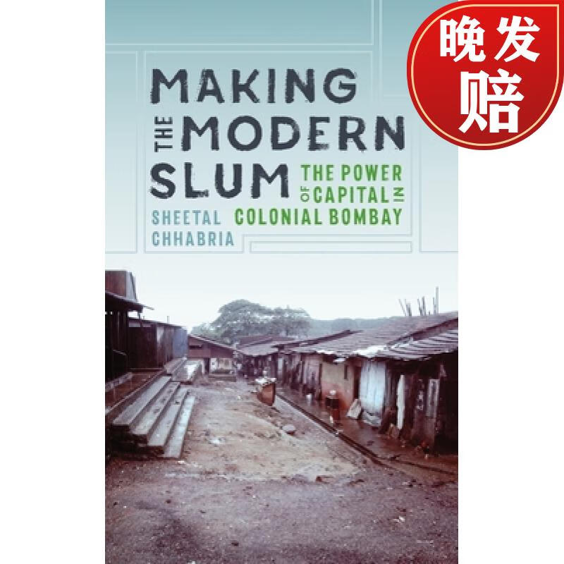【4周达】making the modern slum: the power of capital in