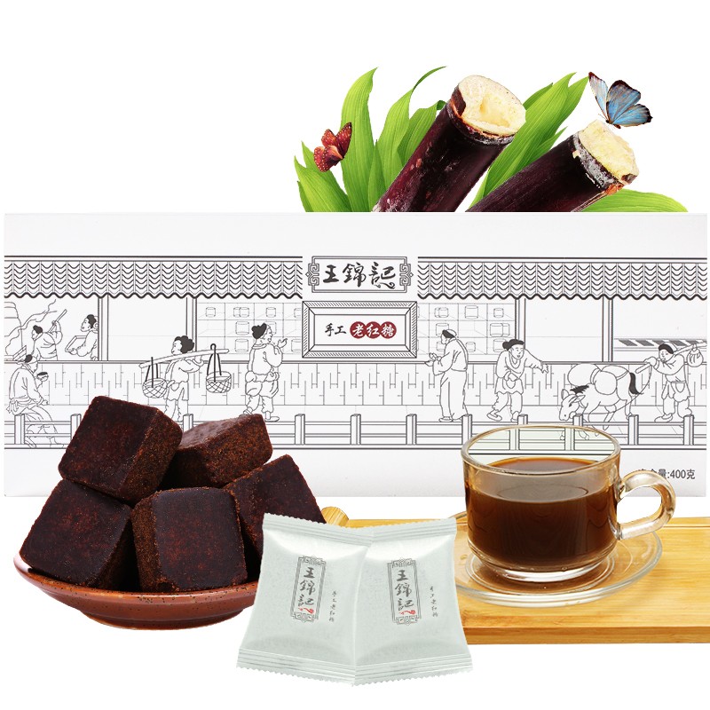 王锦记手工老红糖云南土红糖块产妇月子适用原味400g/盒 可制作黑糖红糖姜茶