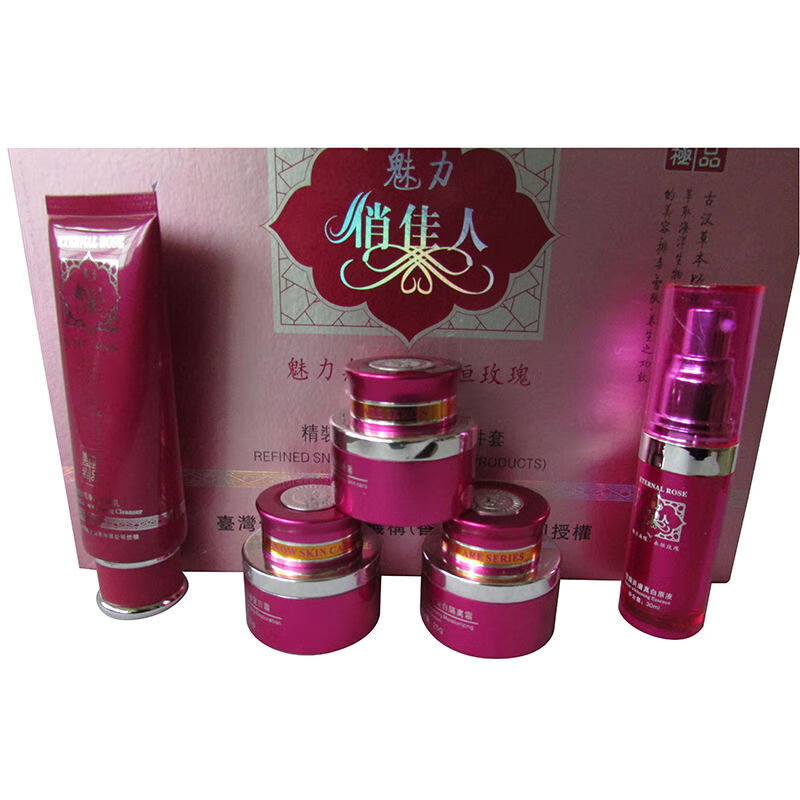 lism俏佳人精装雪颜美肤组合五合一五件套(隔离霜)化妆品