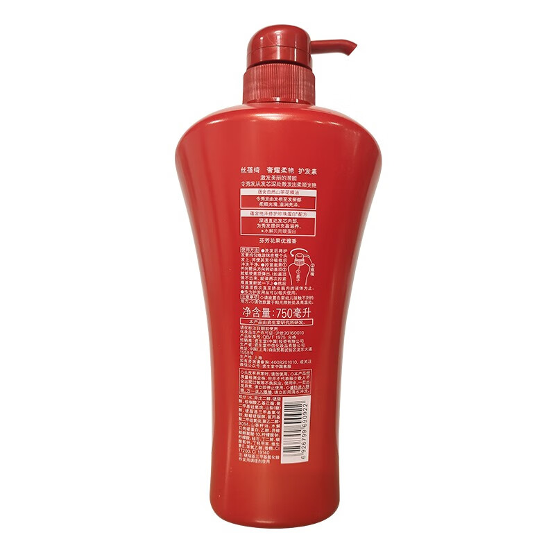 丝蓓绮(TSUBAKI)奢耀柔艳洗发露护发素套装滋养润发柔顺光艳丰盈蓬松 奢耀柔艳护发素750ml*2