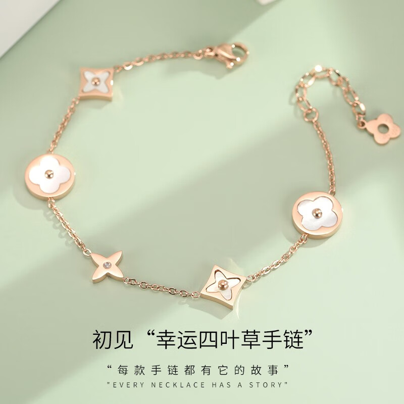 33135/MAX&LOVE 四叶草钻石手链女 小真钻玫瑰金色合金项链吊坠贝母优雅小巧锁骨链 四叶草贝母钻石手链 附证书/精美包装