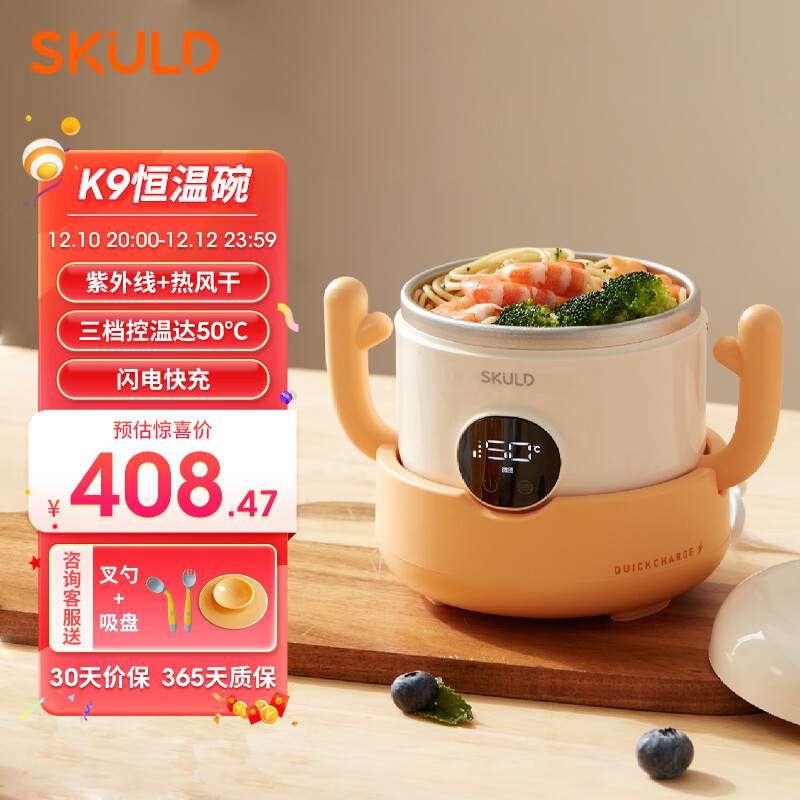 查儿童餐具商品价格的App哪个好|儿童餐具价格比较