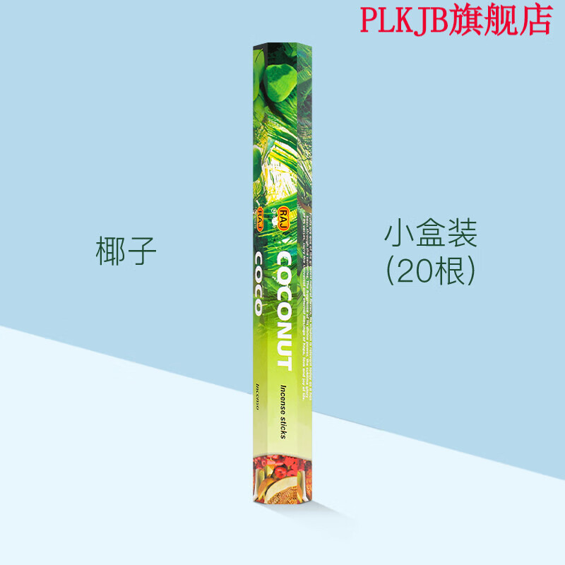 根香】相关京东优惠商品排行榜(4) - 价格图片品牌优惠券- 虎窝购