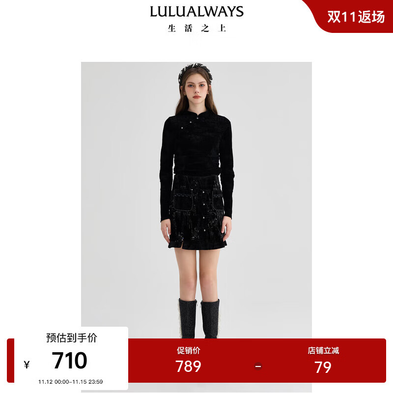 LULUALWAYS���̳�ͬ�24�����¿��¹ŵ�ֲ�������ٴ�̿����� ��ɫ  S