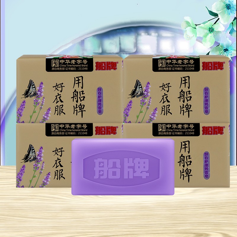 洗衣皂价格历史最低|洗衣皂价格走势