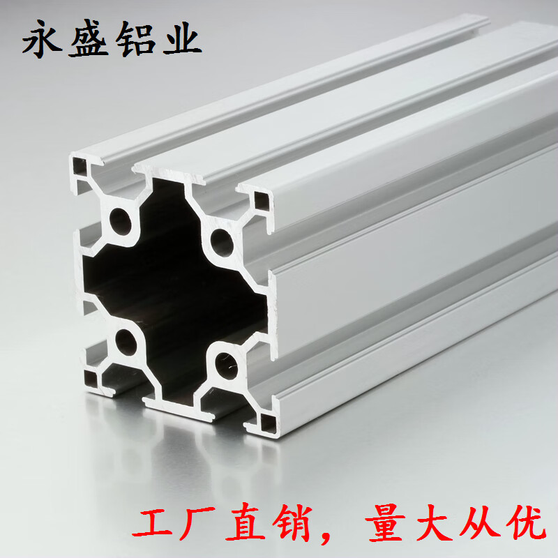 苗苗欧标工业铝合金型材6060重型60*60 方管工业支架框架欧标6060双槽