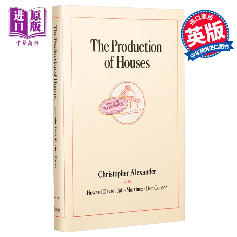 the production of houses 4 christopher alexander