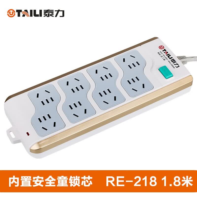 泰力多用功能插座 RE插线板多孔接线板独立开关家用宿舍用拖线板 RE-130 插座