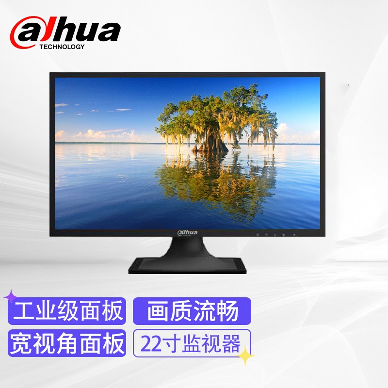 Dahua大华监控专用显示屏 43/49/55/65/75/86英寸4K液晶监视器 商用拼接屏可壁挂 DH-LM22-L200
