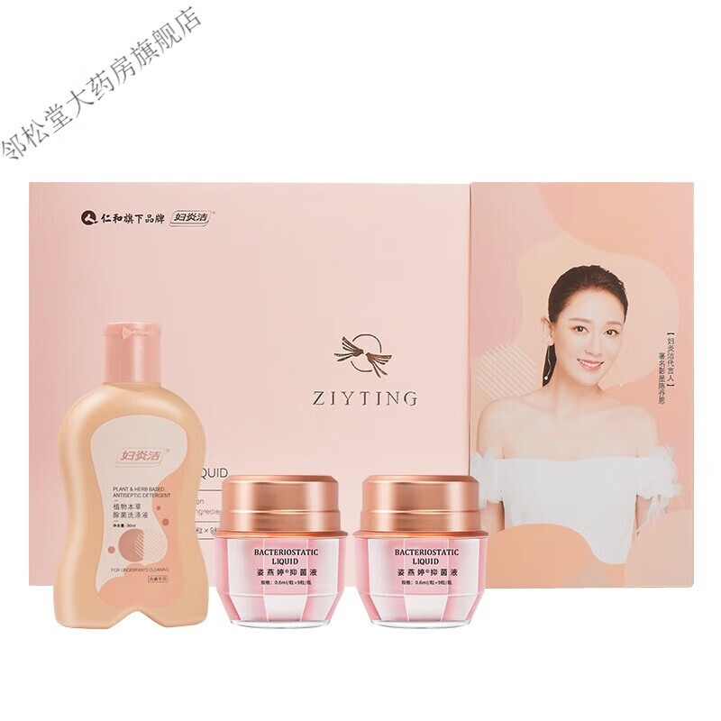 妇炎洁液女性私处保养胶囊凝胶私密护理新包装 1盒装(18粒)新包装