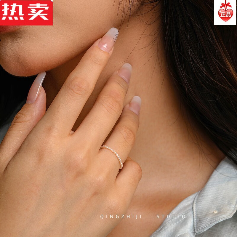 snqp强光淡水超小米粒珍珠戒指女细纯手工制作弹力绳戒指 特细美3码