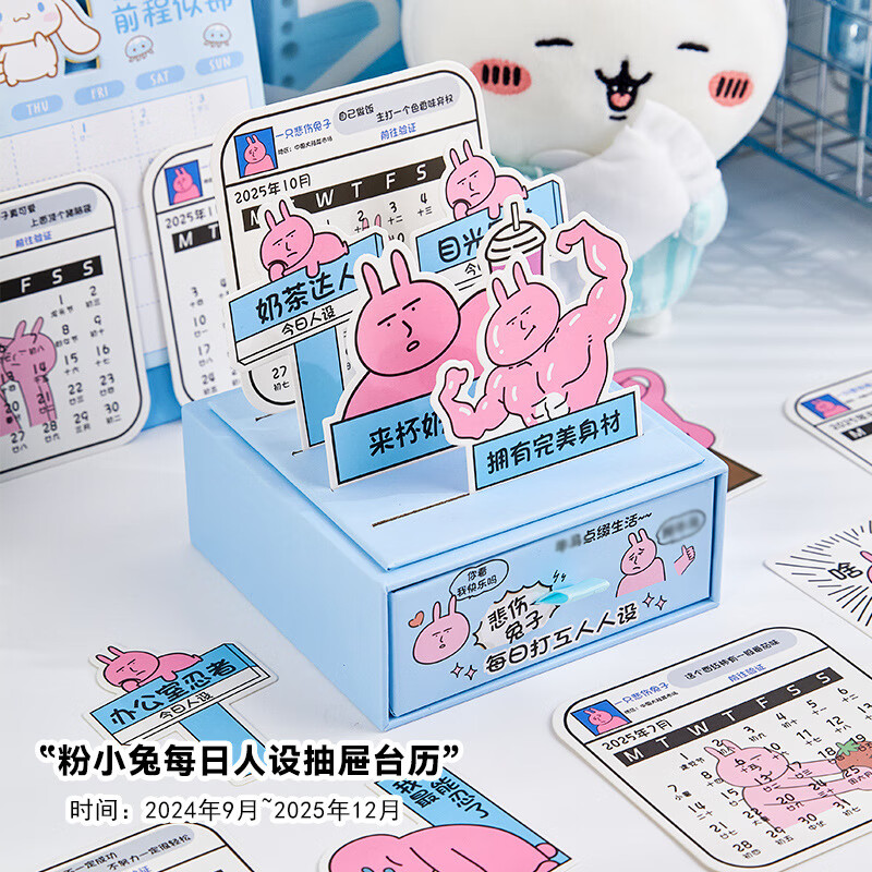 9��21�㣺ŷ����2025�����̨����Ȥ�忨��������̨��ţ�����˰칫��������ڼ�������������-��С�ô���