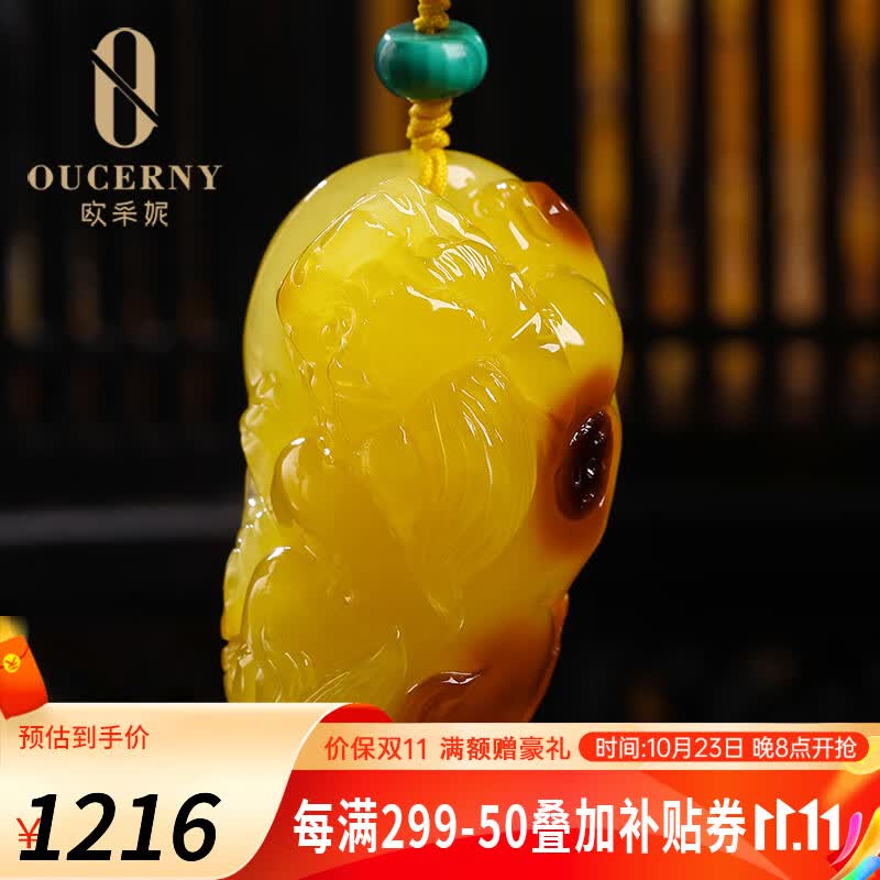 欧采妮（OUCERNY）[福禄貔貅]天然蜜蜡吊坠女款鸡油黄红琥珀满蜜水滴项链佩绳男雕刻 A1471使用感如何?