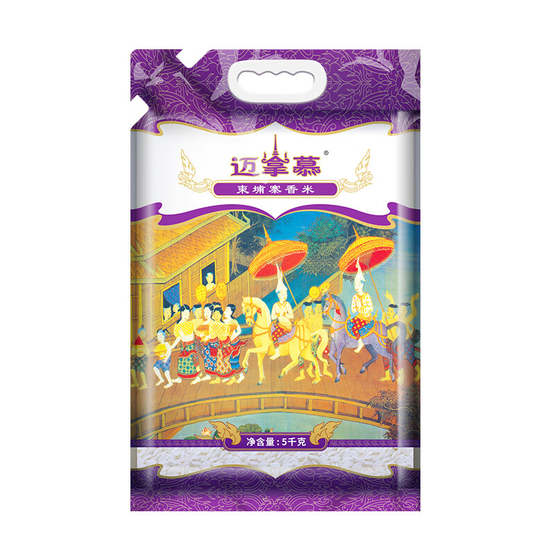 元族柬埔寨香米10斤原粮长粒香米5kg真空包装大米新米一级 紫色