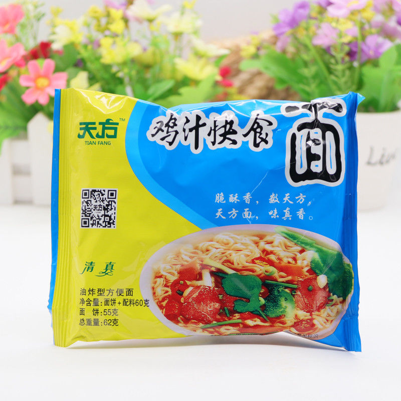 天方方便面 天方快食面62g袋装方便面干吃面泡面煮面方便面 鸡汁味